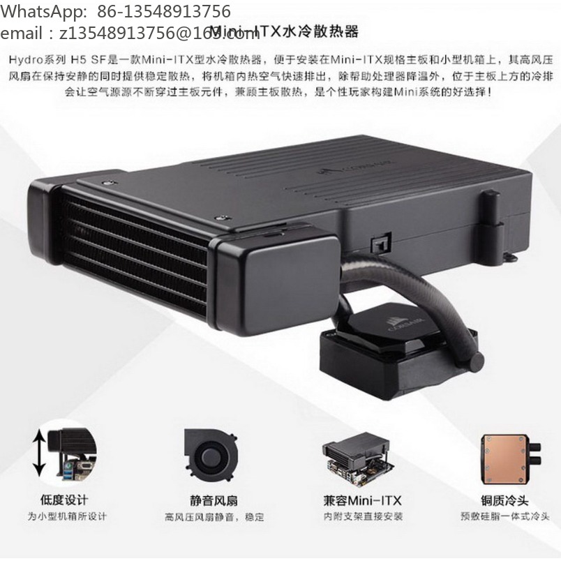 H5 SF All-in-one Płynny Chłodn – Aio Liquid Cooler recenzja i cena