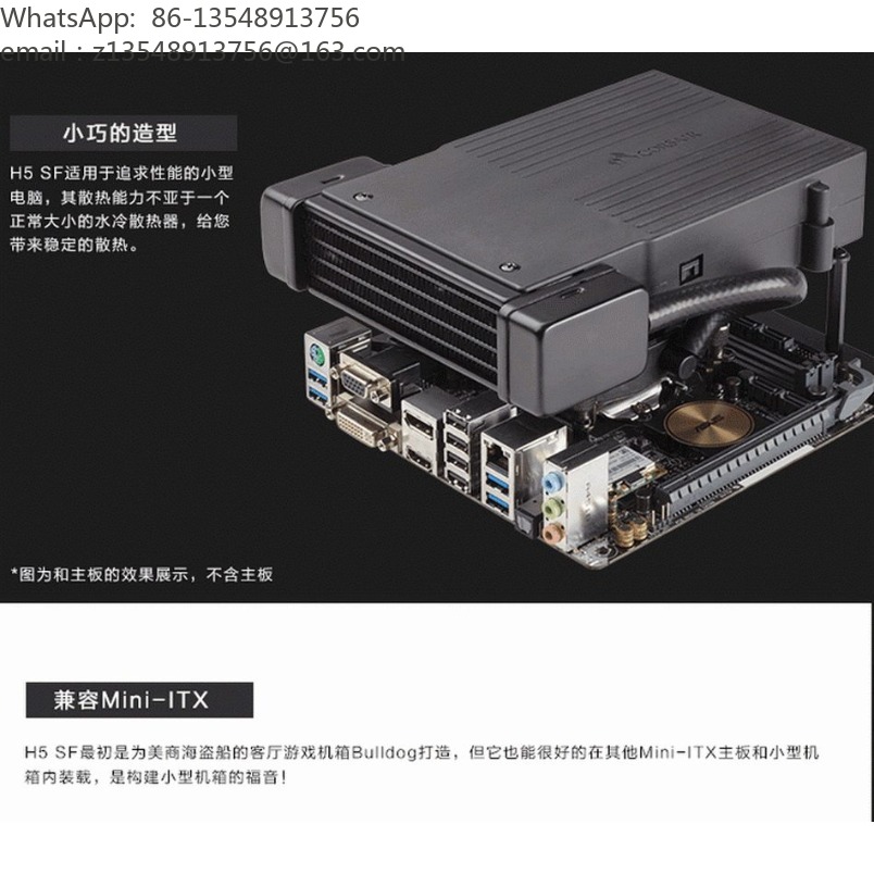 H5 SF All-in-one Płynny Chłodn – Aio Liquid Cooler recenzja i cena