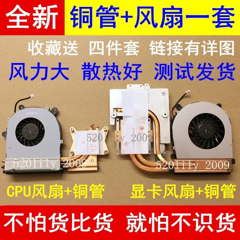 dla CLEVO Blue Sky P150HM P151 – Thermal Paste recenzja i cena